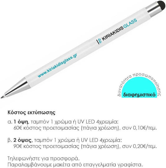 Next Aluminium Stilou Tactil White with Black 21193-09---2