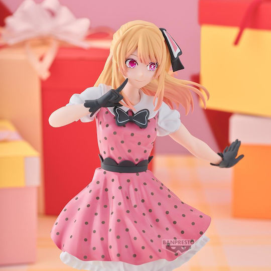 Oshi No Ko Ruby Figure 18cm