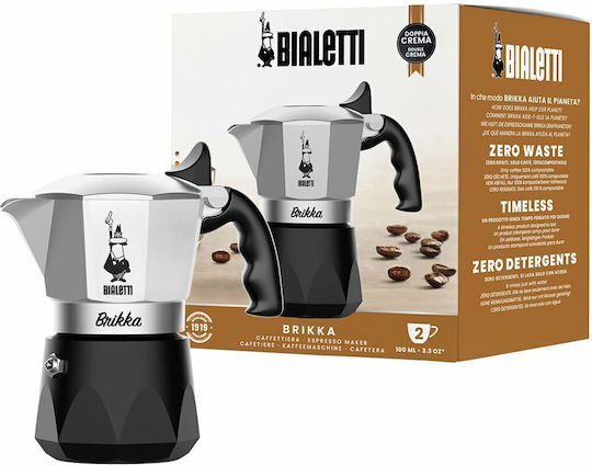 Bialetti Ηλεκτρικό Μπρίκι Espresso Inox Μαύρο