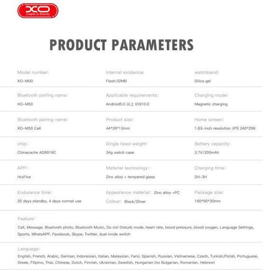 XO M50 Pro Smartwatch with Heart Rate Monitor (Silver)
