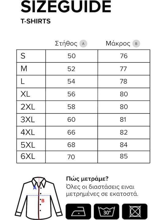 Cu mânecă lungă Cămașă Albastru marin