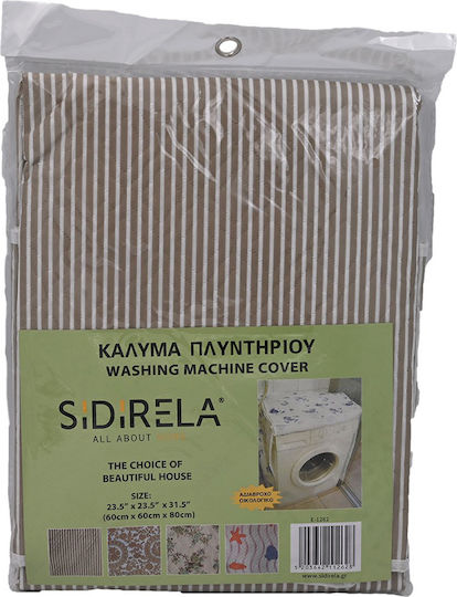 Sidirela Κάλυμμα Πλυντηρίου Πράσινο E-1262-7