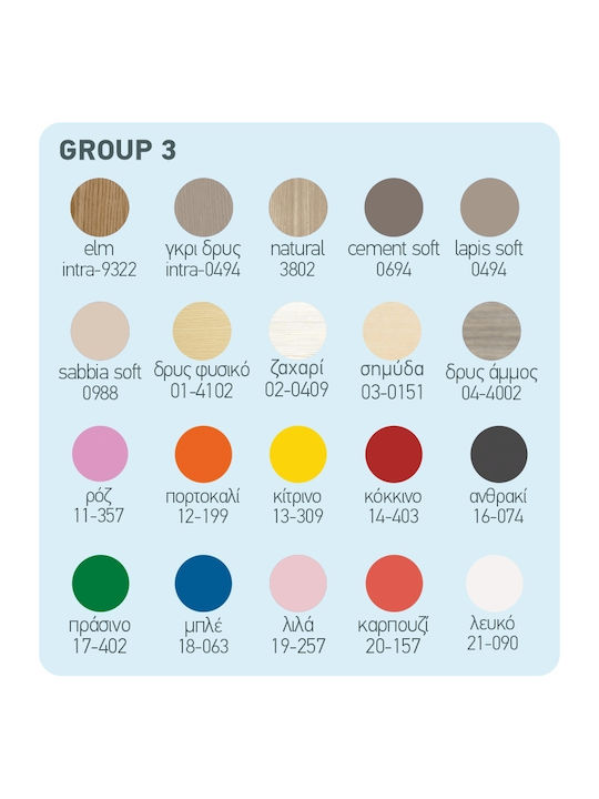 Folder Birou pentru copii din Melamină Bej 117.5x77x77cm