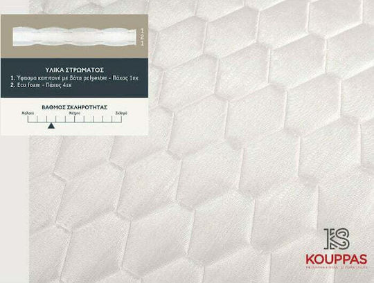 KS Kouppas Matratzentopper Complete Übergröße Schaumstoff 170x200x6cm