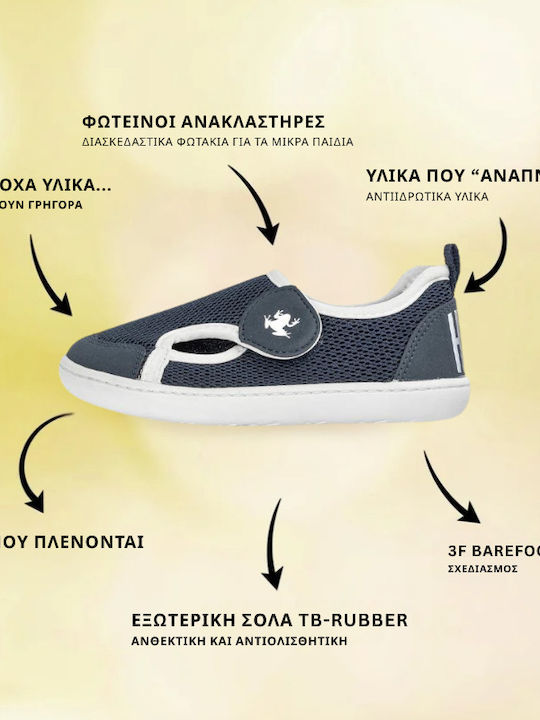 Παιδικά Παπουτσάκια Θαλάσσης Navy Μπλε