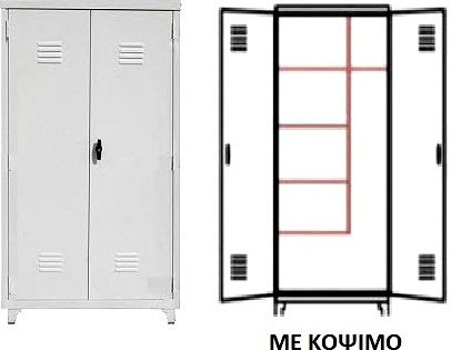 Doppelflügeliger 90175 Metallischer Galvanisierter Außenschrank 90x45x175cm Mit Schnitt Doppelflügeliger 90175 Metallischer Galvanisierter Außenschrank 90x45x175cm Mit Schnitt
