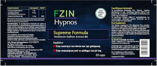 Fzin Hypnos Добавка за Сън 30 Капсули