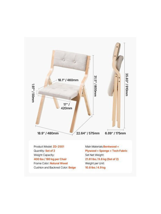 Καρέκλες Τραπεζαρίας Ξύλινες Πτυσσόμενες Beige 2τμχ