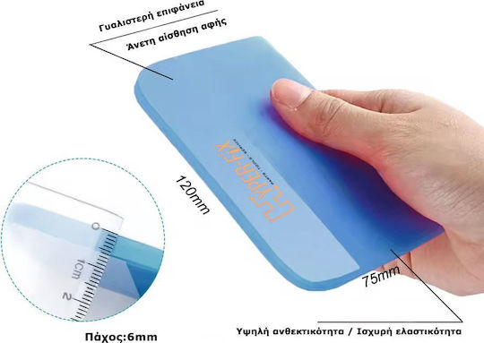 Hyper Fix Σπάτουλα Πλαστική με Πλαστική Λαβή Σετ 3τμχ 8389894