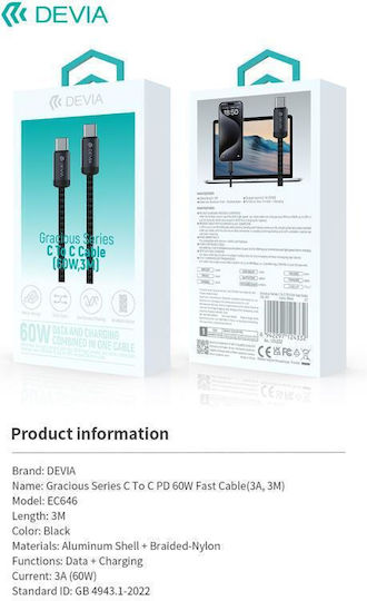 Devia USB 2.0 Кабел USB-C Мъжки - USB-C 60W Захранване PD Черен 3м