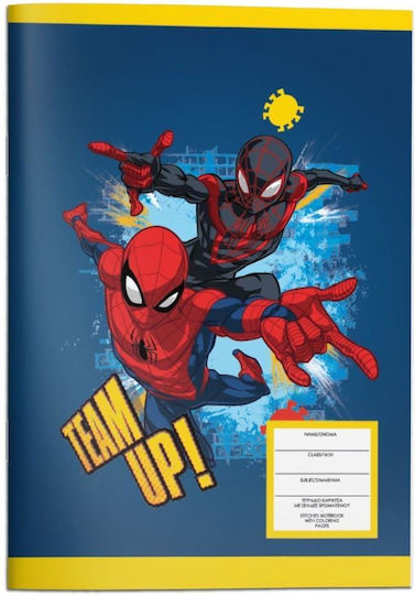 Must Team Notebook Ruled B5 40 Sheets 1pcs (Μiscellaneous Designs)