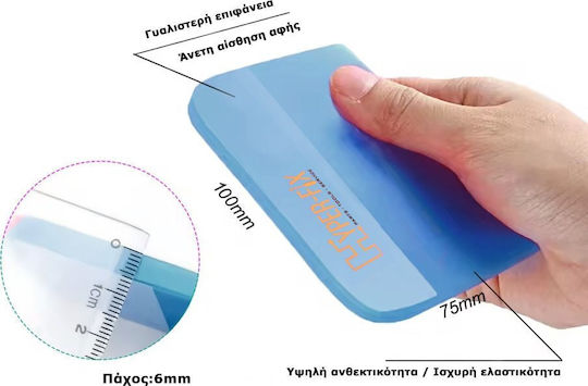 Hyper-fix Flexibler Spachtel aus Silikonfilm Tempered Glass Medium 10x7,5cm Blau