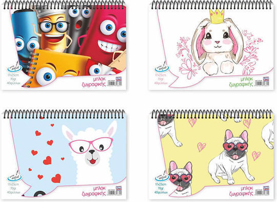 Uni Pap Drawing Pad 1pcs