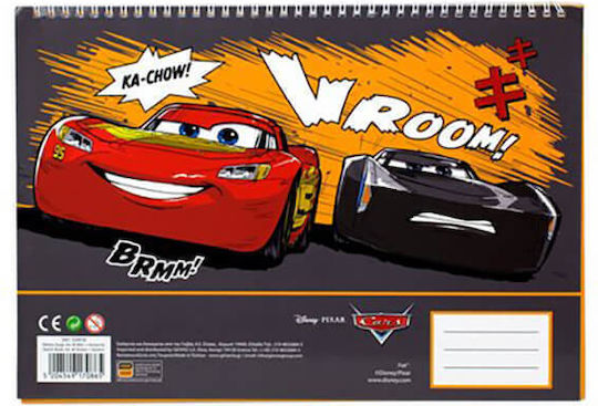 Μπλοκ Ζωγραφικης 23x33 Εκ 40 Φυλλα Αυτοκολλητα Cars Roaring #341-33416