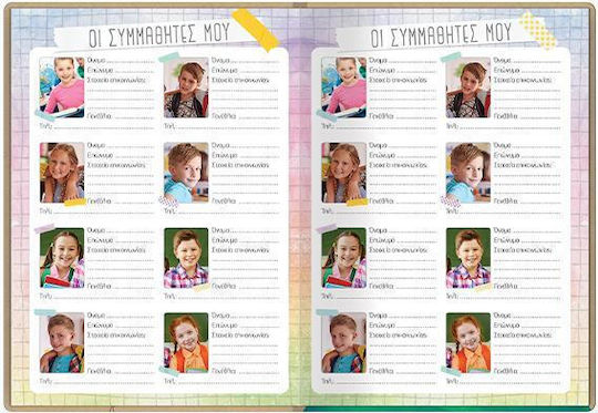 Next Old Reader School Souvenir 29x21cm.