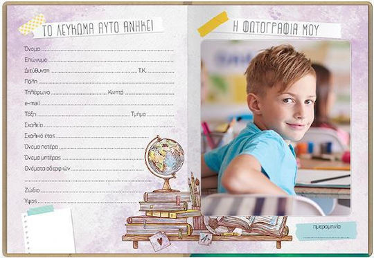Next Специален Подарък 29x21см.