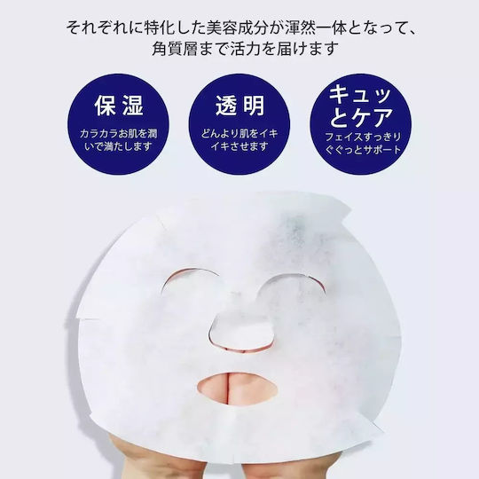 Syn-ake & Egf Facial Essence Mask 1pc