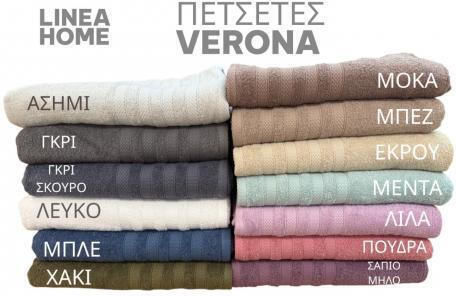 Linea Home Bath Towel Verona 70x140cm Powder Weight 480gsm