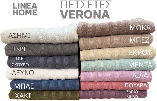 Linea Home Verona Βάρους 480gr/m² Linea Home Verona Βάρους 480gr/m²