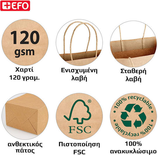 +Efo Хартиена Чанта за Подарък Бяла 16x8x22см.