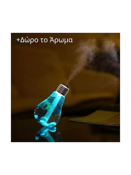 Устройство за ароматерапия Bulb Сребрист 202216480203