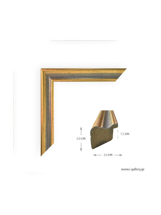 I-gallery Κορνίζα Ξύλινη με Χρυσό Πλαίσιο