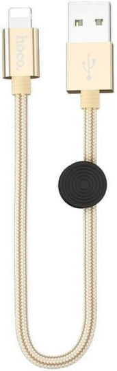 Hoco Braided USB to Lightning Cable Χρυσό 0.25m (X35)