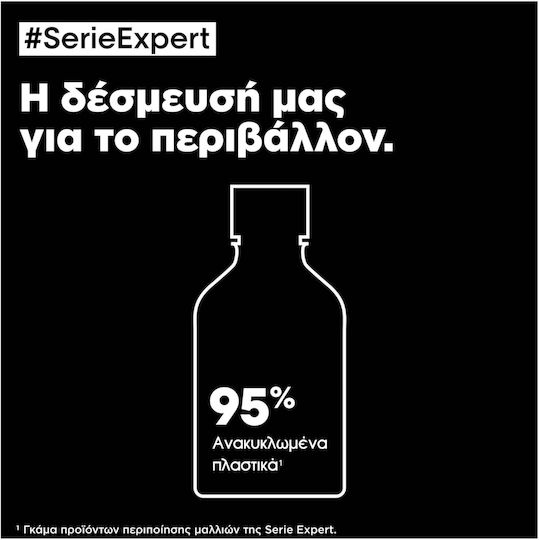 L'Oréal Professionnel Serie Expert Absolut Repair Șampon Reconstrucție/Hrană pentru Păr Deteriorat 300ml