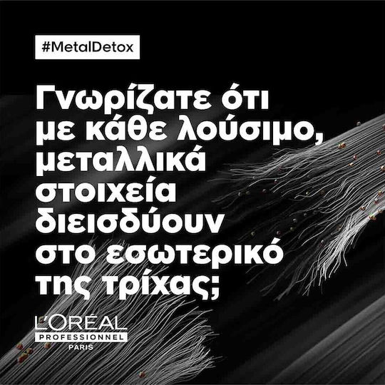 L'Oréal Professionnel Metal Detox Σαμπουάν Διατήρησης Χρώματος για Βαμμένα Μαλλιά 300ml