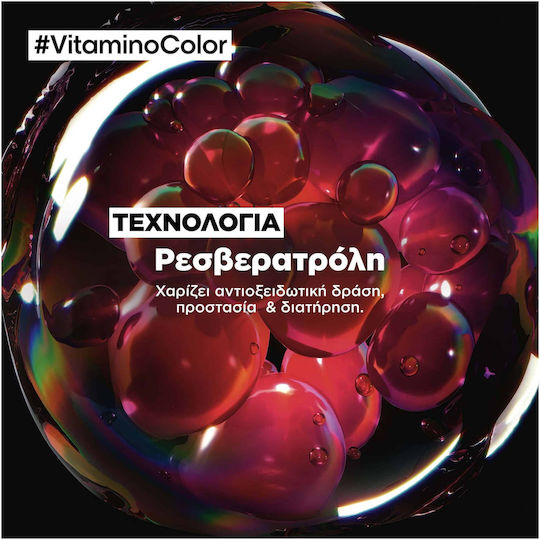 L'Oréal Professionnel Serie Expert Vitamino Color Resveratrol Σαμπουάν Ενυδάτωσης & Διατήρησης Χρώματος για Όλους τους Τύπους Μαλλιών 300ml