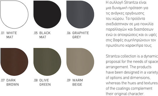 Verdi Ραφιέρα Μπανιέρας Γκρι