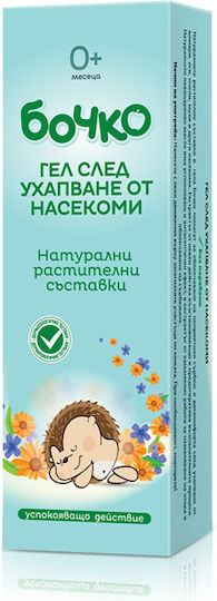 Bochko Gel für nach dem Stich 20ml