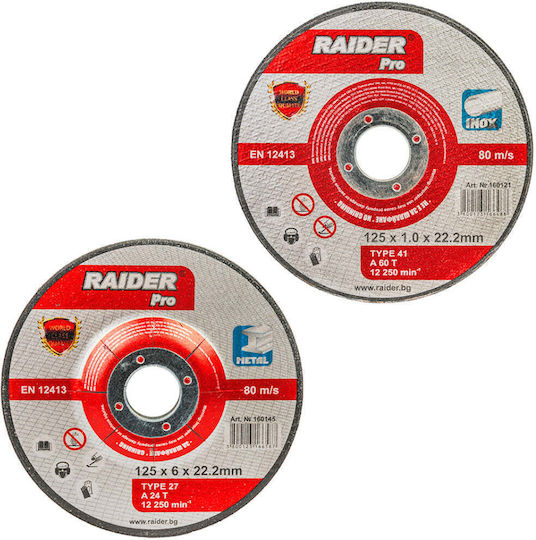 Raider RDP-AG75 Ъглошлайф 125мм На батерия