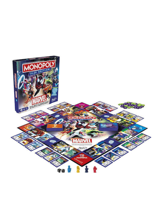Παιχνιδολαμπάδα Spiderman Επιτραπέζιο Παιχνίδι Monopoly για 8+ Ετών Hasbro