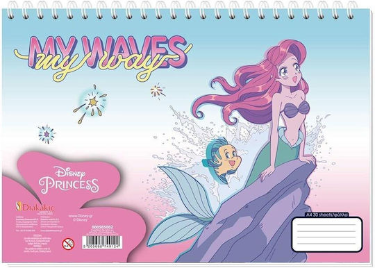 Μπλοκ Ζωγραφικής Disney Ariel 2 Σχ Α4 30φ 565002 Must