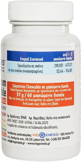Viogenesis Colostrum Ergänzung zur Stärkung des Immunsystems 60 Kautabletten Kirsch