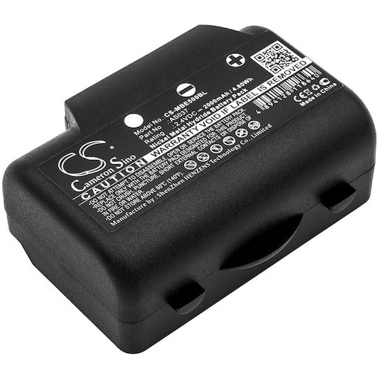 B+W Crane Control Battery (I060-AS037)