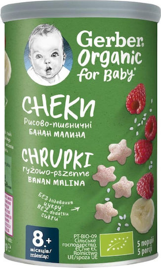 Gerber Γαριδάκια 35gr για 8+ μηνών