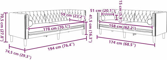 Σετ Σαλονιού 2 sofas