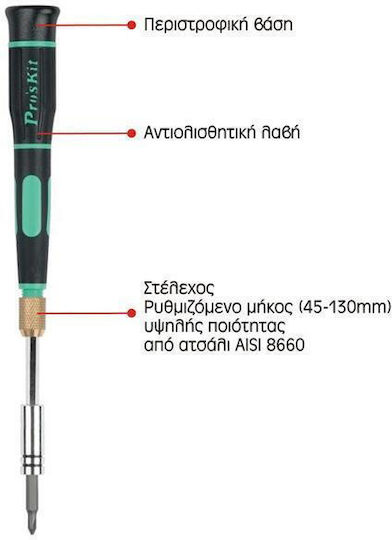 Proskit SD-9828 Screwdriver with Interchangeable Tips