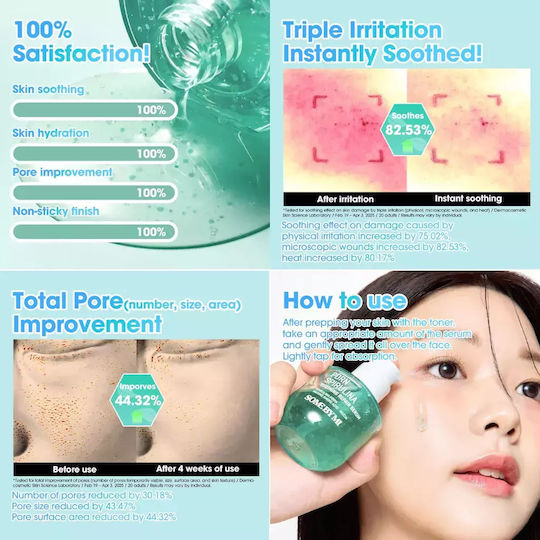 Some By Mi PDRN Spirulina Beruhigend Serum Gesicht 50ml