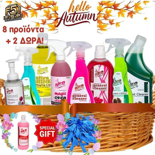 Pack-9 Προσφορά Autumn – Πλήρες Σετ Καθαρισμού & Φροντίδας 8+2 Δωρα