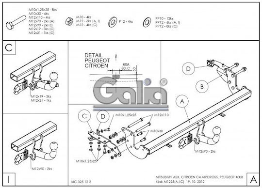 Galia Κοτσαδόρος Αυτοκινήτου Mitsubishi Eclipse Cross Μέγιστης Έλξης 1600kg με Βίδες