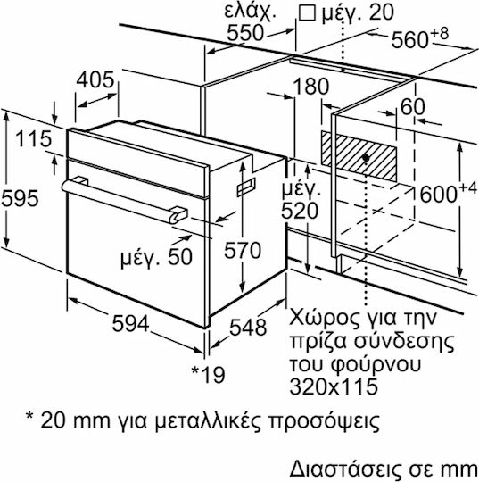 Pitsos Фурна под плот 66лт Ш59.4см.