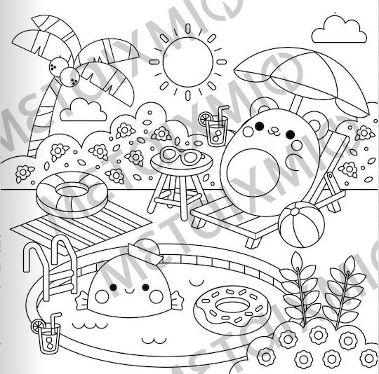 Colouring Book Η αγαπημένη μου Παρέα: Περνάμε Ωραία Μαζί!