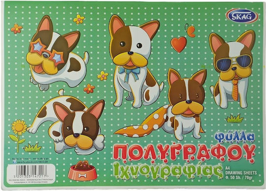 Блок За Проследяване