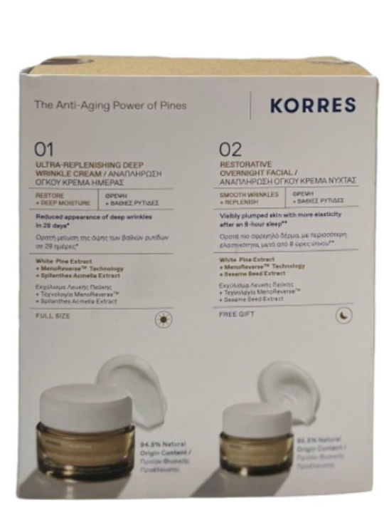 Korres Skin Volume Boost Σετ Περιποίησης για Αντιγήρανση & Ενυδάτωση Korres Skin Volume Boost Σετ Περιποίησης για Αντιγήρανση & Ενυδάτωση