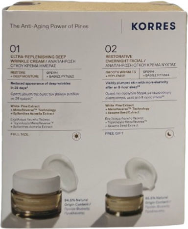 Korres Skin Volume Boost Σετ Περιποίησης για Αντιγήρανση & Ενυδάτωση 2τμχ