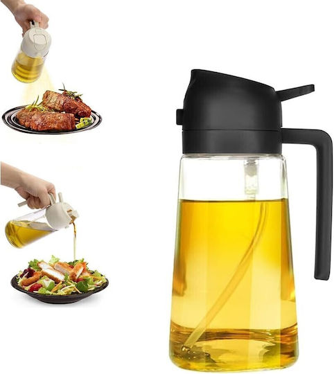 Δοχείο Λαδιού Σπρέι Γυάλινο 470ml