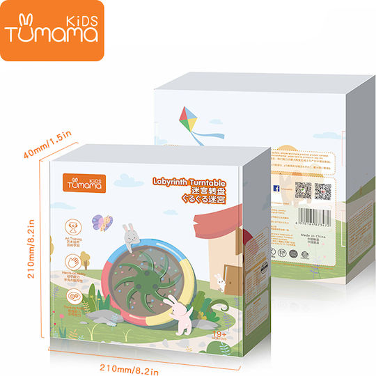 Tumama Kids Labirint cu Sunete (Diverse modele) 1 buc